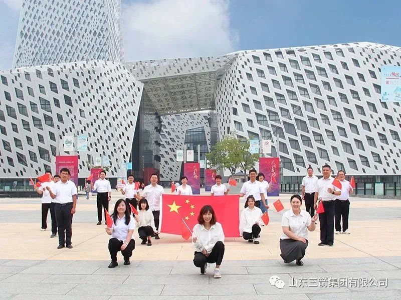 快闪迎国庆 祝福送祖国——三箭集团投资公司开展国庆节“快闪”活动